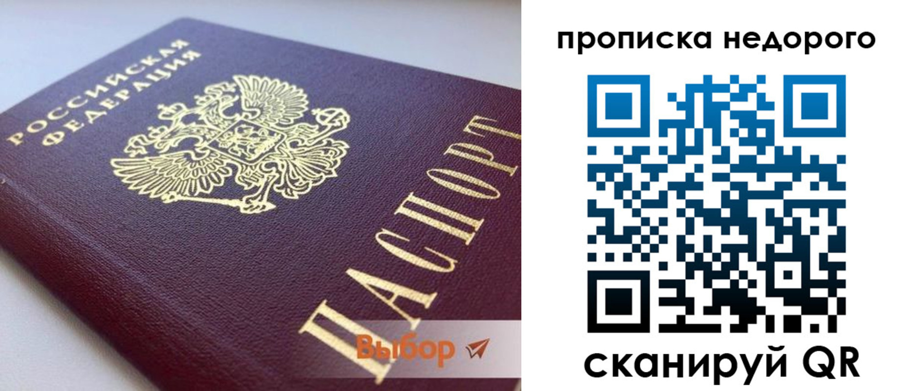 форма 3 в Курске